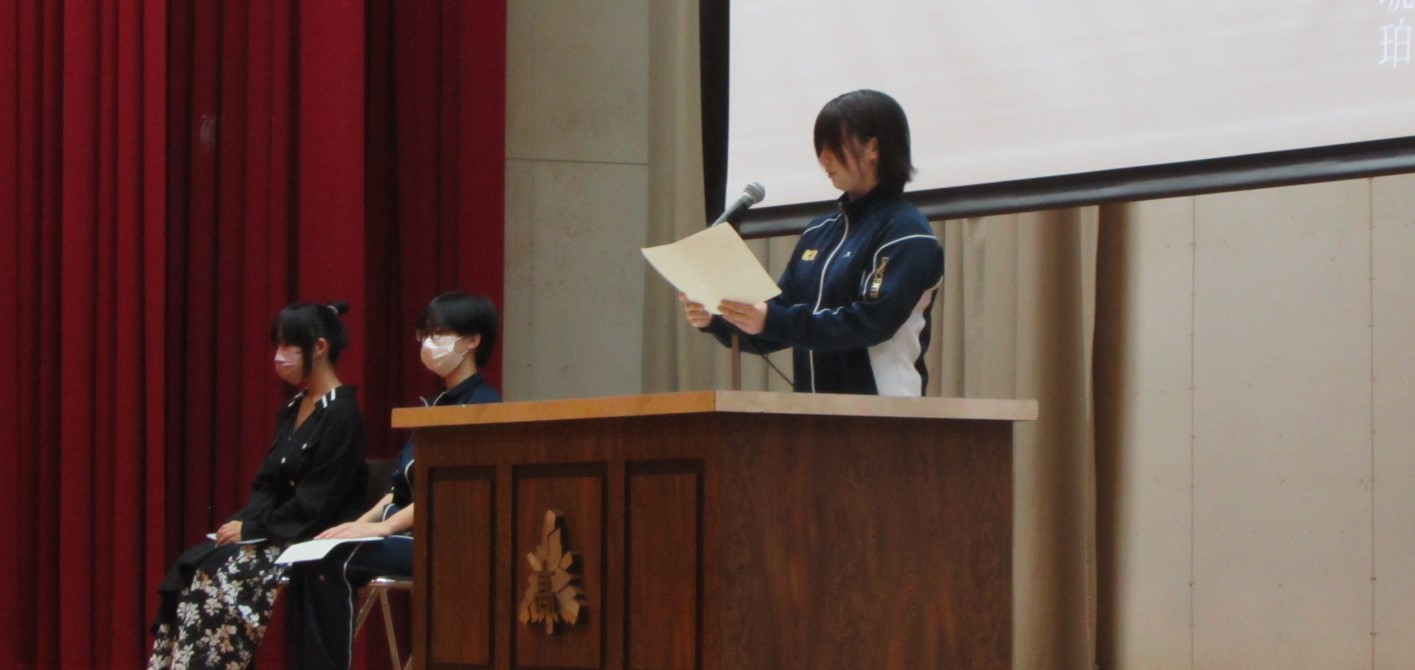生活体験発表会