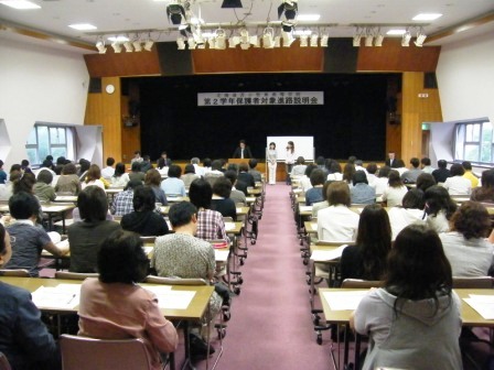 保護者対象進路説明会
