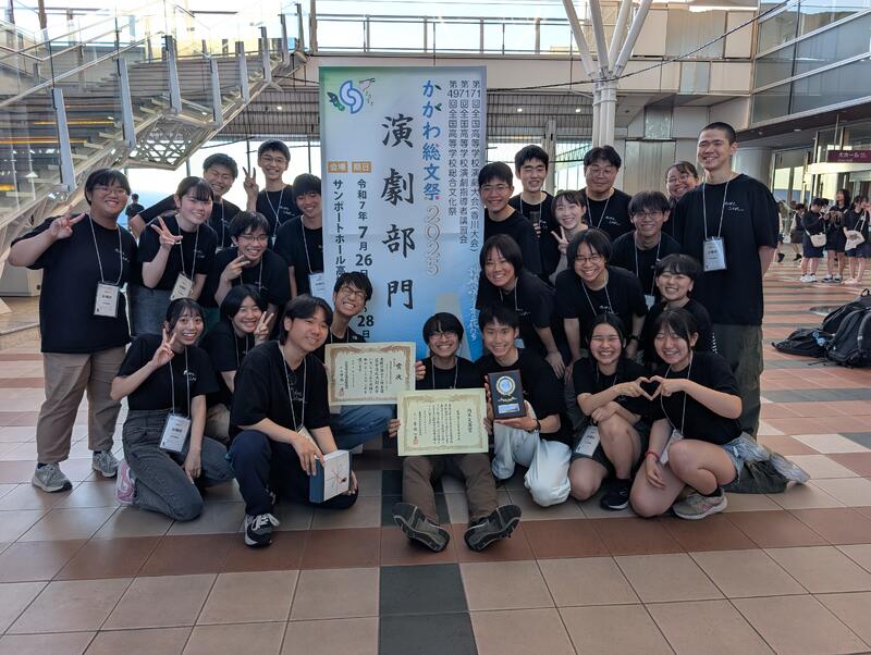 2025.07.28閉会式後の一葉